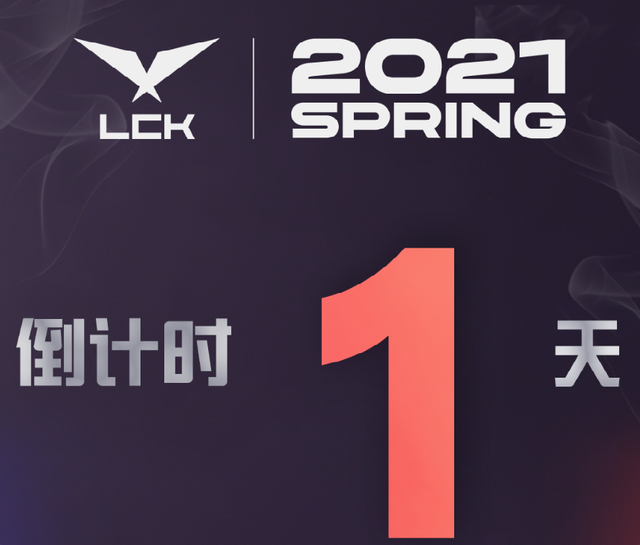 星空-关于Ming官方宣布战术调整新规，DWG引发争议！比赛高潮迭起的信息-星空