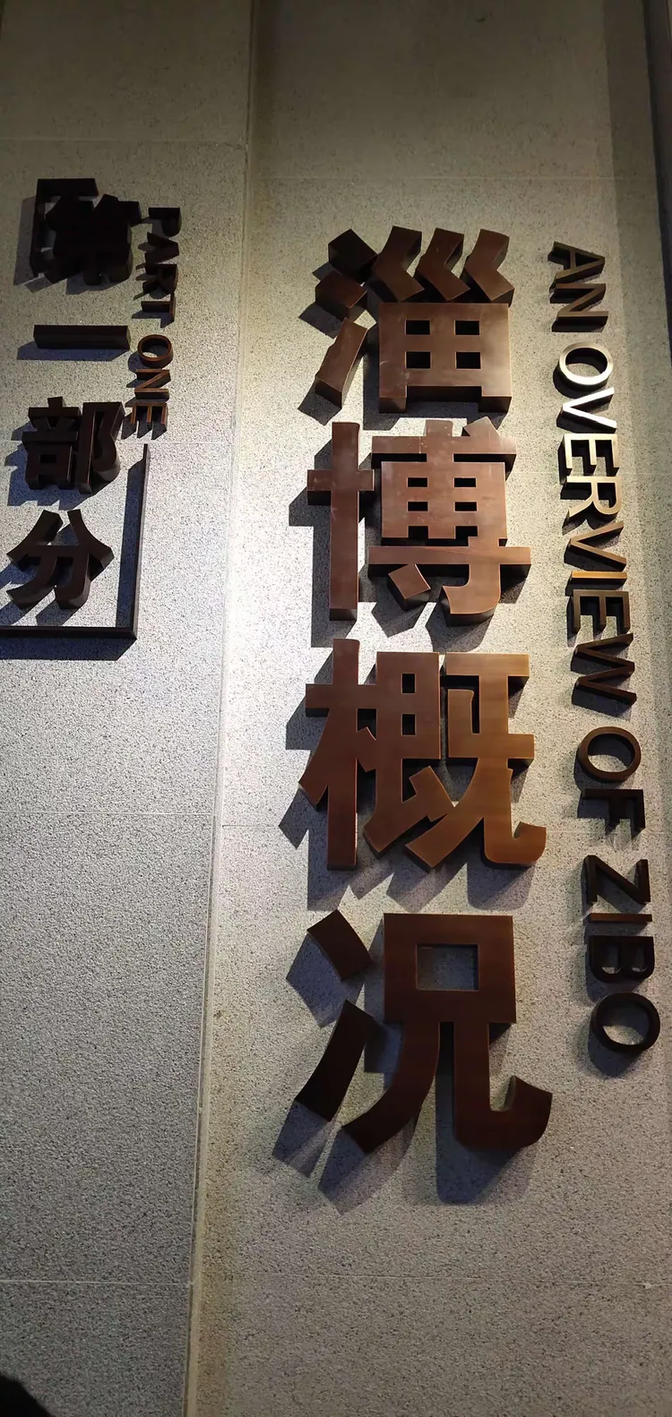 xingkong sports-深圳男篮内部会议纪要流出——赛后远射贴柱；德甲使命明确；资深球员宣示担当的简单介绍-xingkong sports